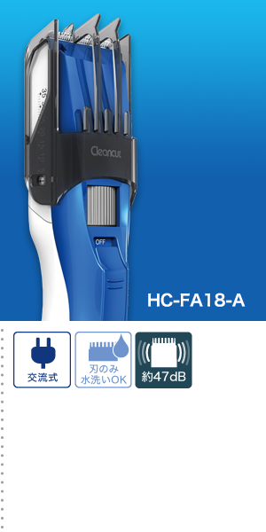 HC-FA18-A