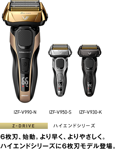 Z-DRIVE SERIES