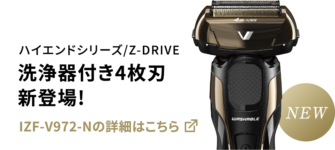 オンラインストア最安 【ねんたん様専用】IZUMI Z-DRIVE IZF