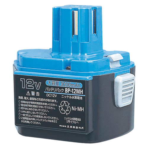 電設工具 － 充電工具 － 充電油圧式工具【バッテリパック・充電器