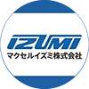 マクセルイズミ（公式）